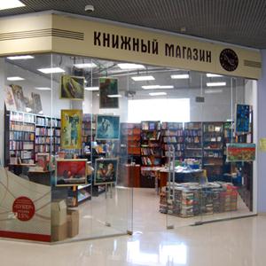 Книжные магазины Полярного