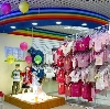 Детские магазины в Полярном