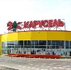 Гипермаркеты в Полярном