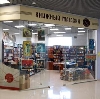 Книжные магазины в Полярном